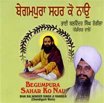Win Gurbani CD