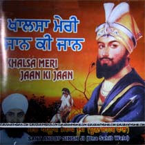 Win Gurbani CD